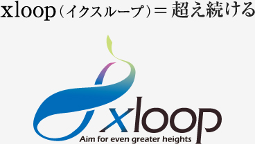 大阪市中央区に本社がある【株式会社イクスループ】について