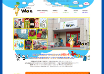 大阪市中央区に本社がある【株式会社イクスループ】のホームページ制作実績「Kids Clothes Wan」様