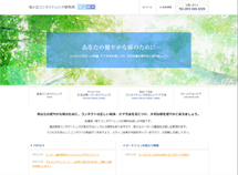 大阪市中央区に本社がある【株式会社イクスループ】のホームページ制作実績「旭ヶ丘コンタクトレンズ研究所」様