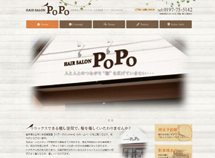 大阪市中央区に本社がある【株式会社イクスループ】のホームページ制作実績「ヘアーサロンPoPo」様