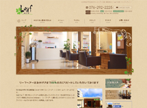 大阪市中央区に本社がある【株式会社イクスループ】のホームページ制作実績「Leaf HAIR」様
