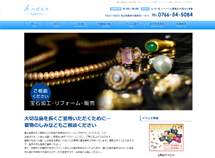 大阪市中央区に本社がある【株式会社イクスループ】のホームページ制作実績「ハピネス」様