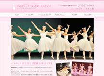 大阪市中央区に本社がある【株式会社イクスループ】のホームページ制作実績「ワークアートスタジオ」様